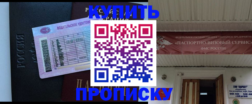 временная регистрация поиск в Бугульме