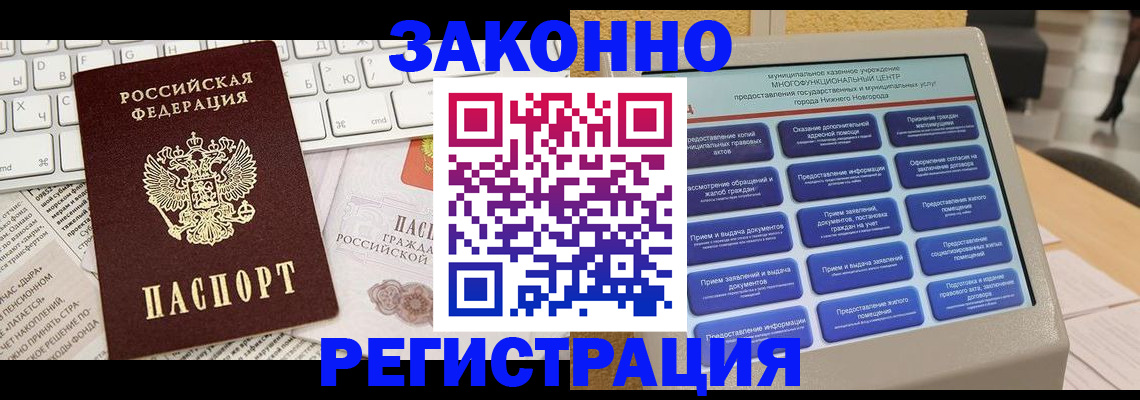 регистрация для школы в Бугульме